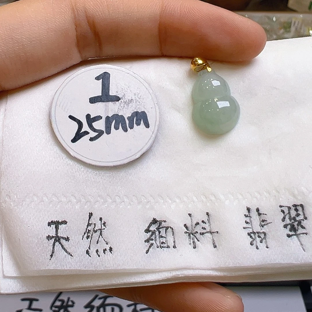 翡翠吊坠(不含链)18K金镶嵌翡翠