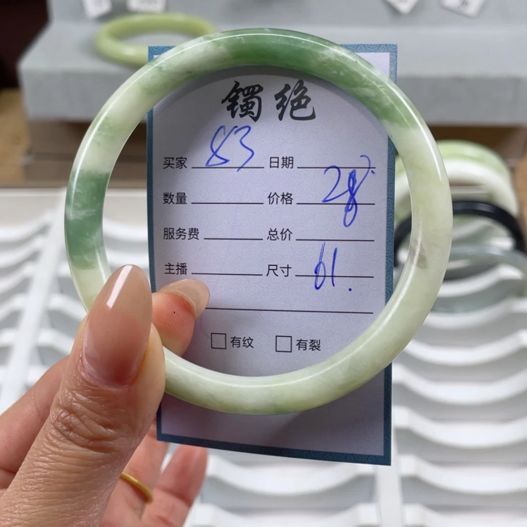 【闪购商品】蛇纹石玉手镯未镶嵌