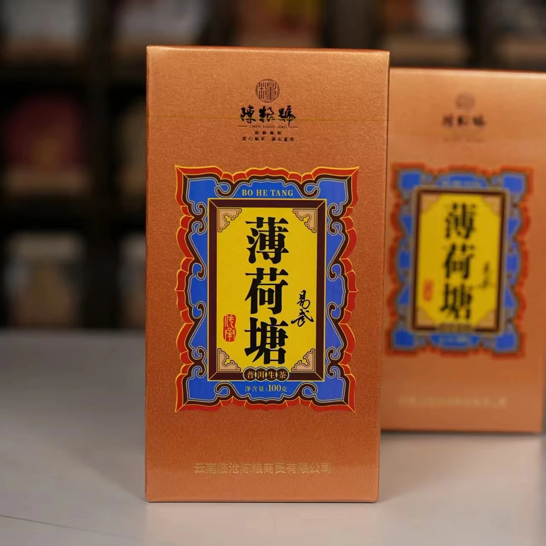 陈粮号  2018年  薄荷塘 普洱生茶  100克/盒