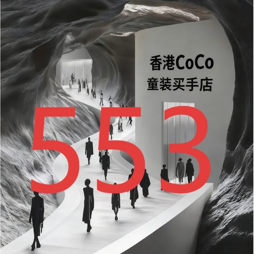 AA编码553女童2025童装秋季新款时尚加绒休闲裤YMR4ZK561