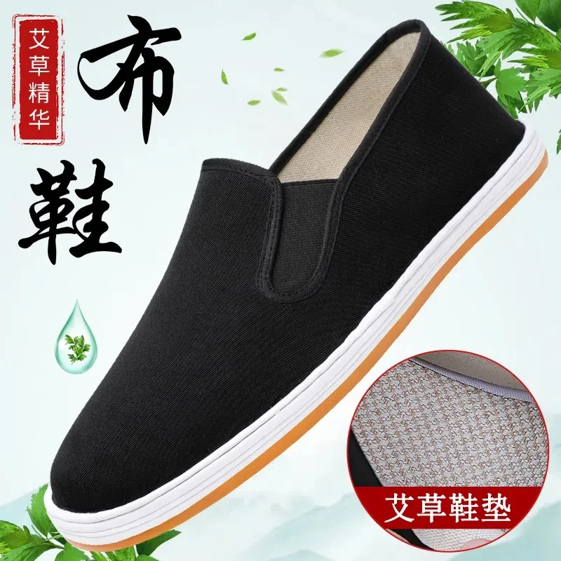 男士布鞋牛筋软底透气防臭橡胶底爸爸鞋休闲北京布鞋