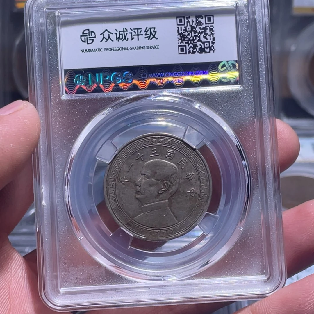 金属江南收藏江南柴0639