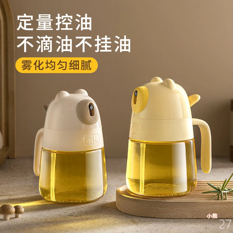 厨房神器家用装油防漏喷雾化玻璃瓶炸锅用喷油器实用福利