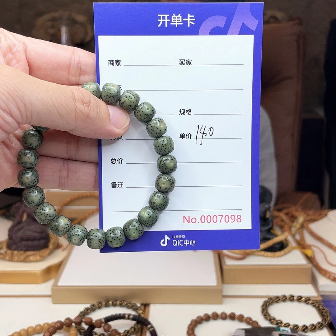 星月菩提手串朱*生星月菩提无相星月