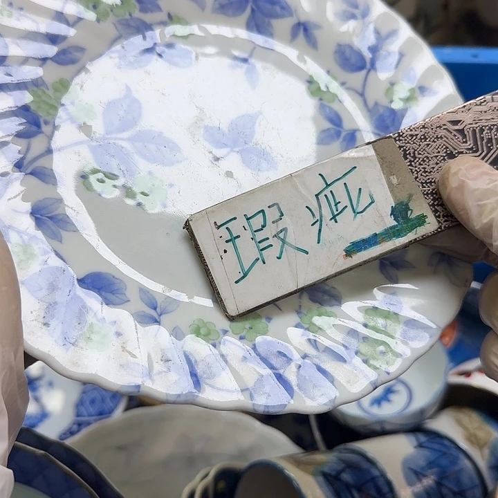 瓷片?**?开播啦…开播啦