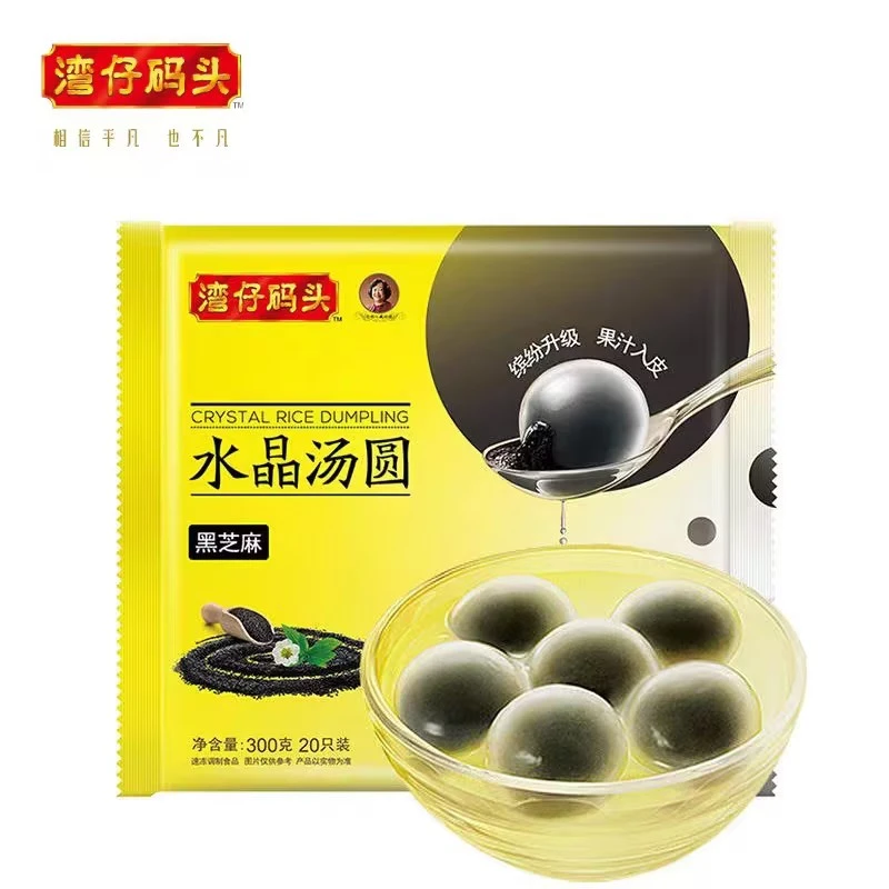 湾仔码头水晶汤圆黑芝麻300g/包