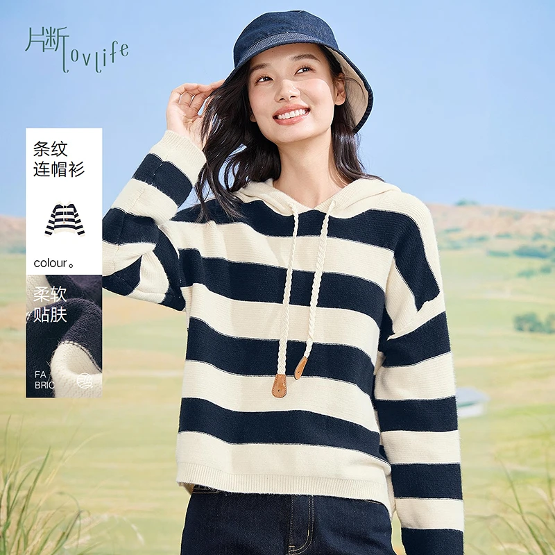 片断毛针织衫女2025冬季新款连帽条纹慵懒小众休闲减龄软糯上衣