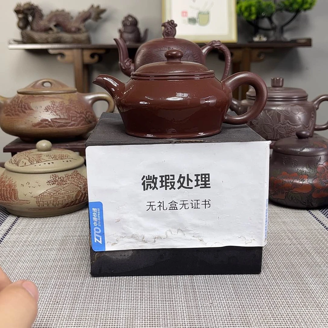 梵***悠茶壶紫砂微瑕处理