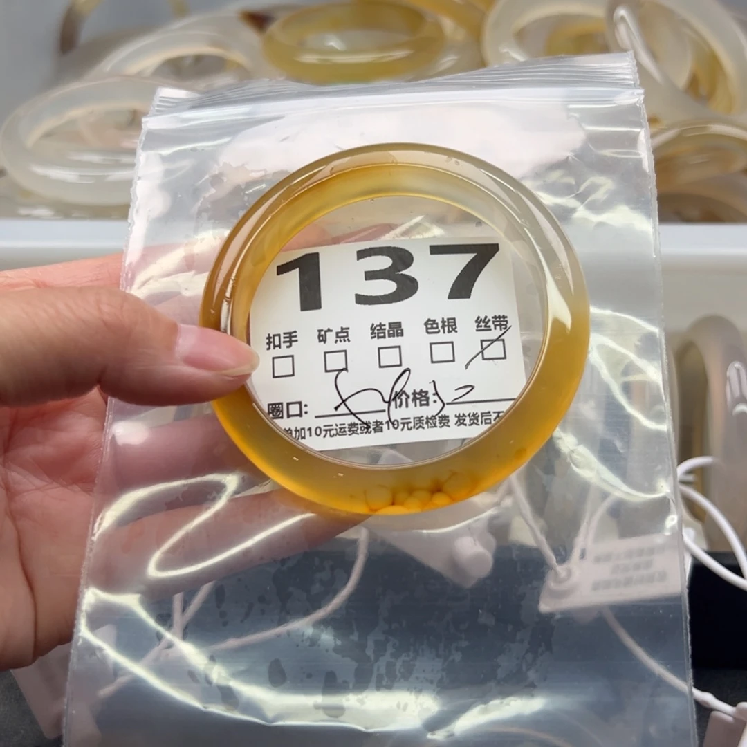 手镯玛瑙/玉髓未镶嵌137