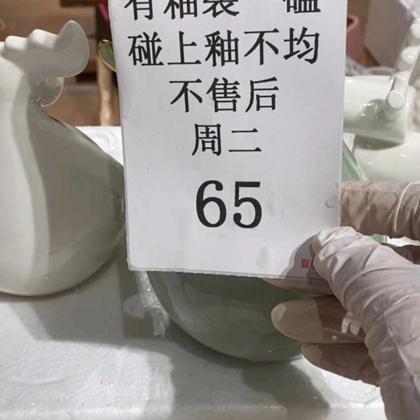 【闪购商品】摆件久****~陶瓷摆件瑕疵特卖