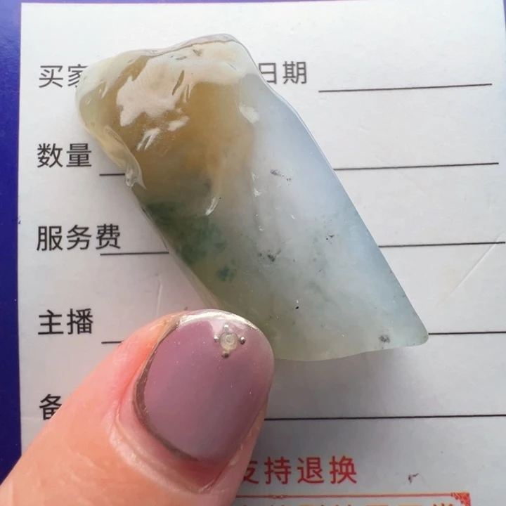 未镶嵌定制翡翠包工