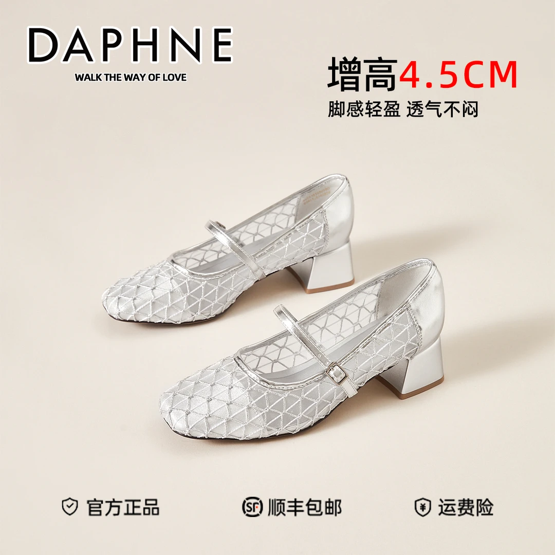 达芙妮法式镂空优雅软底百搭单鞋圆头高跟浅口复古时尚玛丽珍女鞋