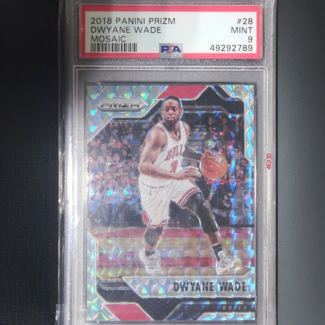 【直播开价】德维恩韦德 评级PSA  帕尼尼NBA手提国宝签名球星卡