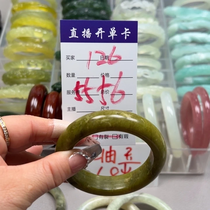 蛇纹石玉未镶嵌手镯