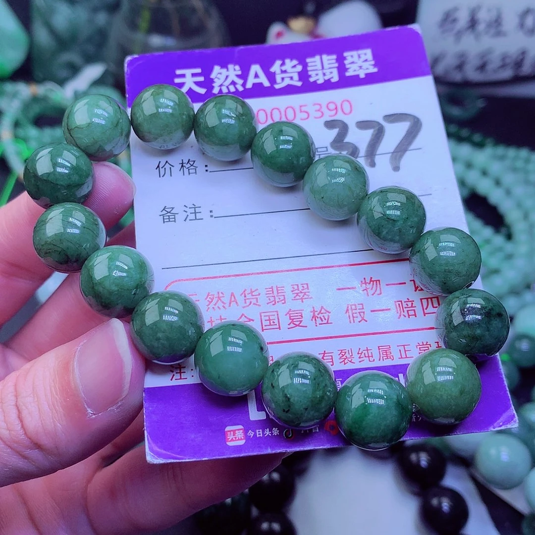 【闪购商品】翡翠毛衣链未镶嵌