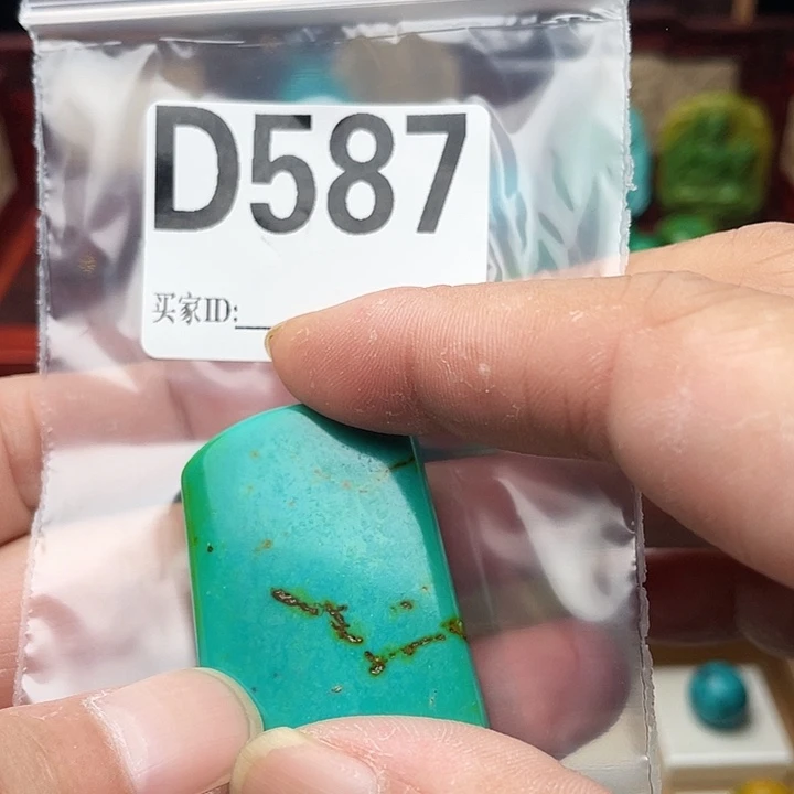 空竹福利，粉丝专享888