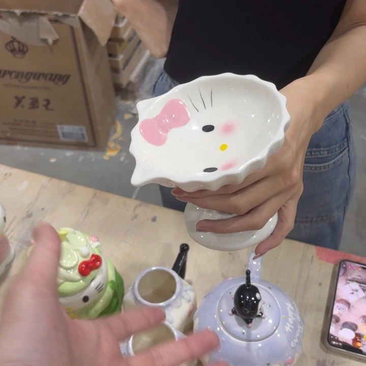 你是谁了啊我的你