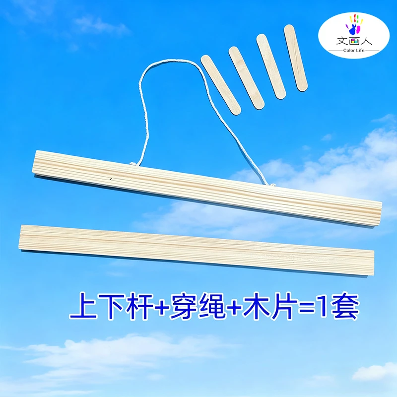 DIY手工油画松木挂画卷轴照片海报适用于客厅餐厅装饰画挂轴