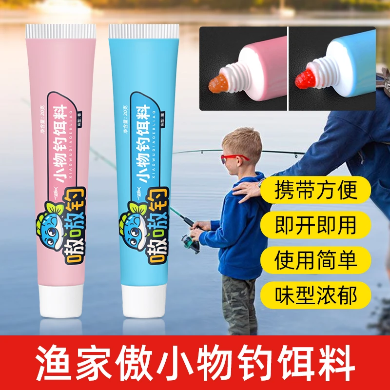 渔家傲溪流小物钓饵料野钓石斑鱼小白条鳑鲏鱼饵料专钓小鱼