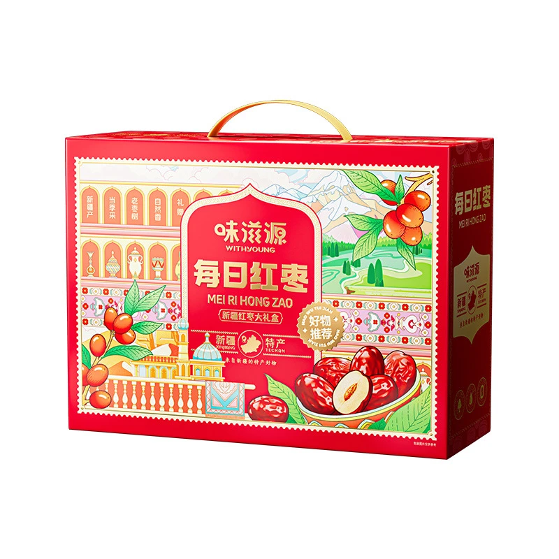 【万马奔腾】红枣礼盒红枣干果新疆干枣泡茶喝散装零食年货送礼