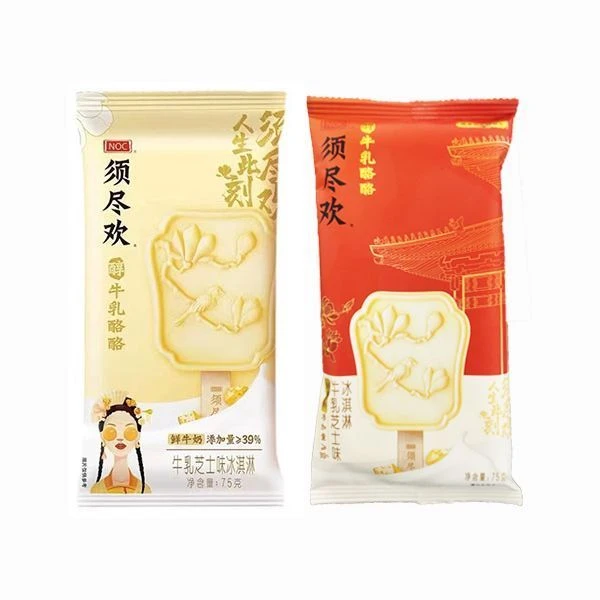 伊利须尽欢醇牛乳芝士味冰淇淋75g/支雪糕同城送雪糕同城配