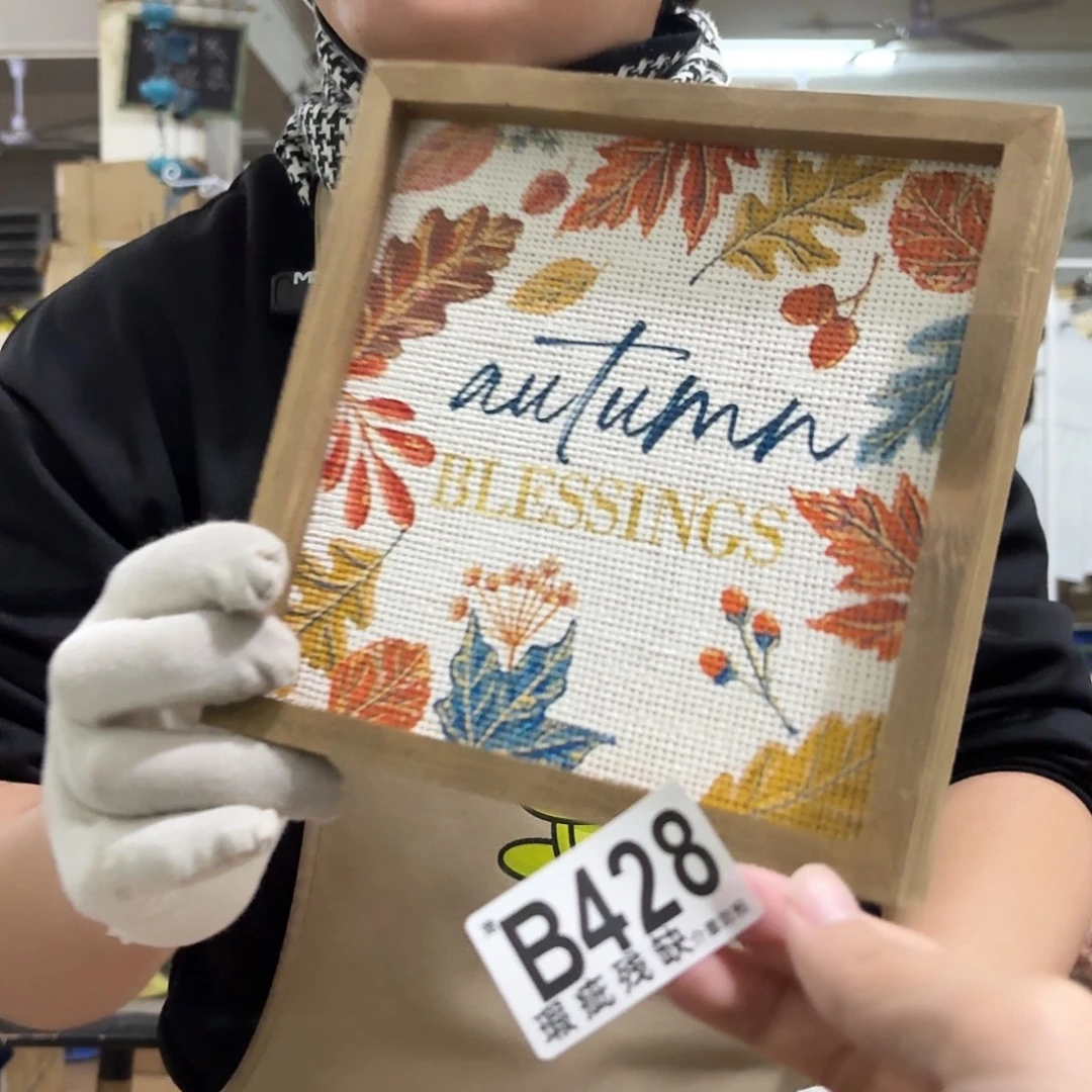 核桃木/黑胡桃（胡桃木）