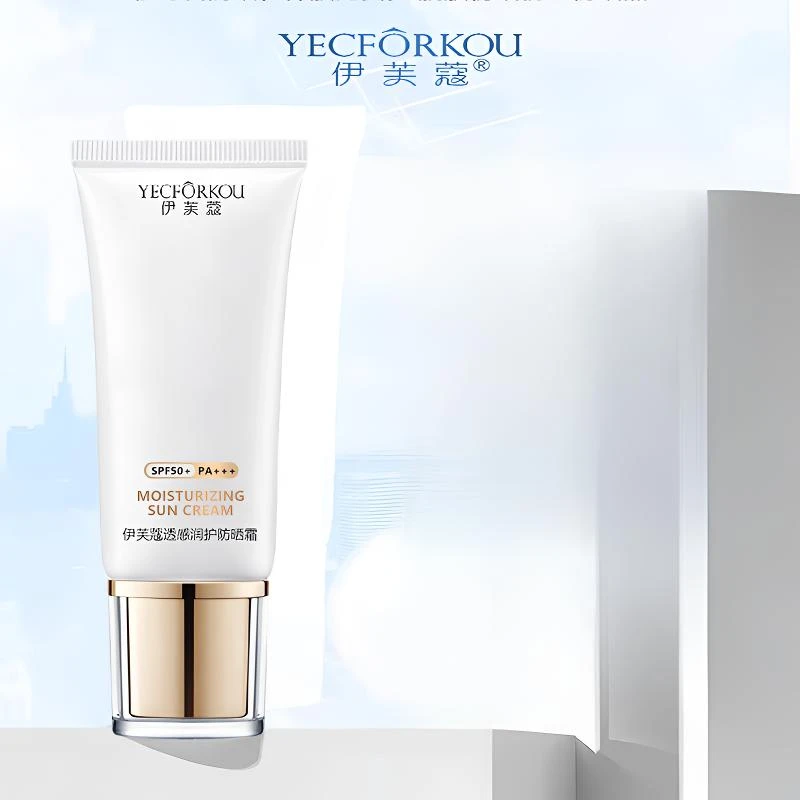 【小白管防晒】伊芙蔻 透感润护防晒霜W899/1