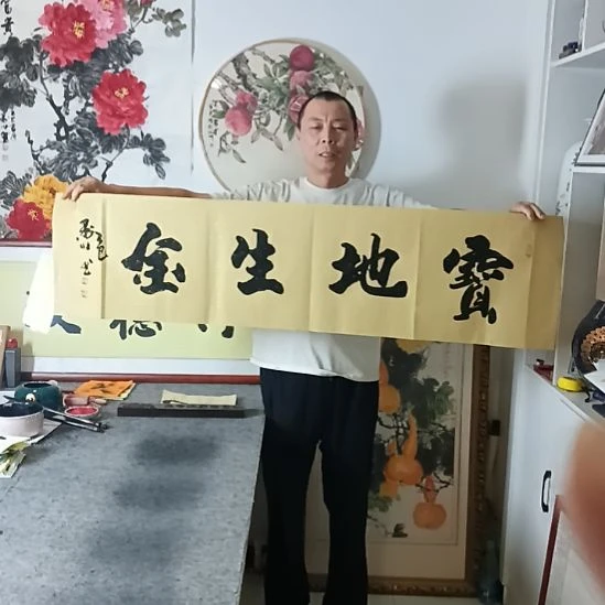 书法墨川老师书法作品