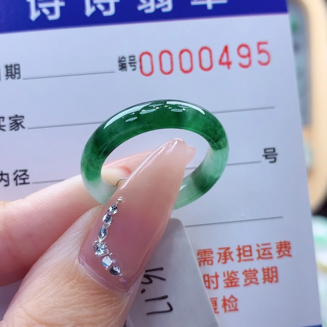 1***℃翡翠未镶嵌戒指缅甸A货