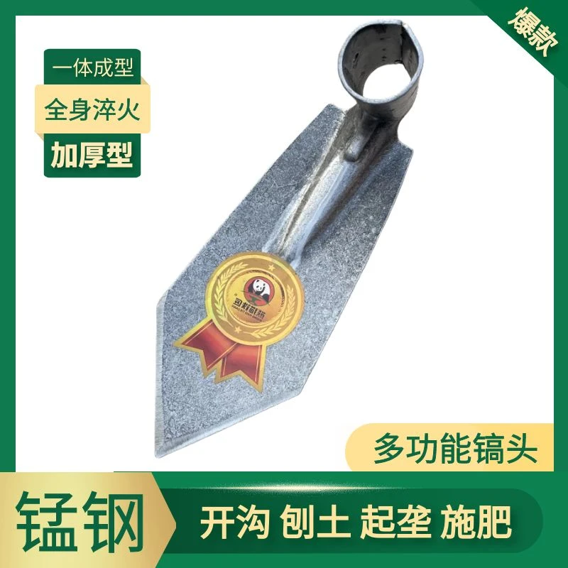 锰钢淬火加厚尖镐三角锄头种菜开沟松土开荒农用工具翻地挖土挖菜