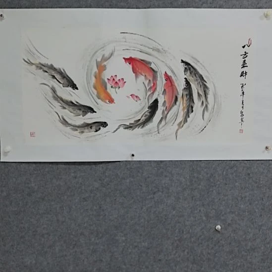 沐***l国画九鱼图八方来财