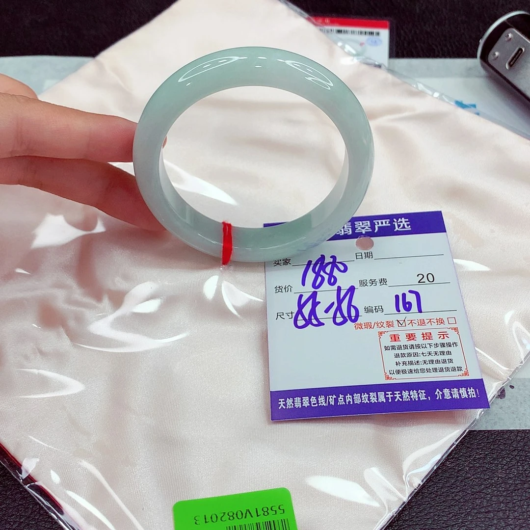 翡翠未镶嵌手镯55