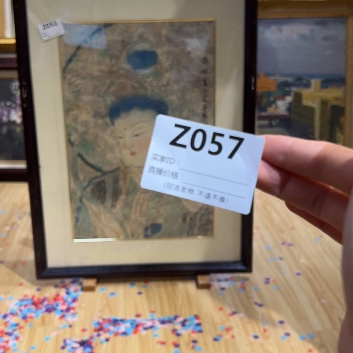 版画?****w回流老物不退不换