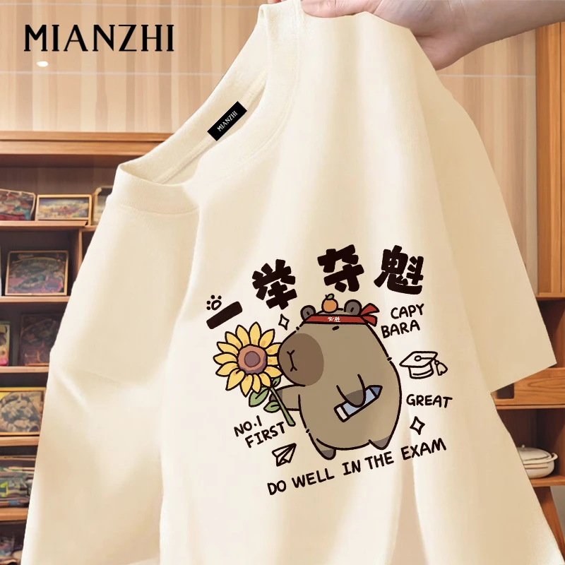 棉致中高考短袖t恤男士一举夺魁米白色短袖上衣爸妈送考陪考衣服