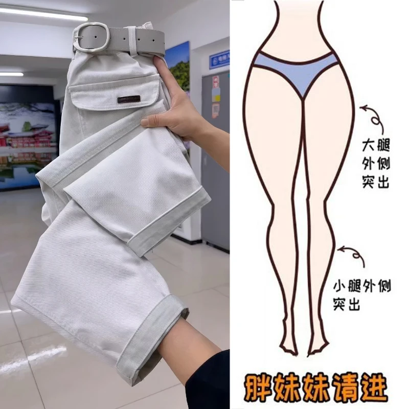 Aimeerosa/艾洛莎早秋新款工装牛仔裤微胖百搭屁股大腿粗显瘦裤子