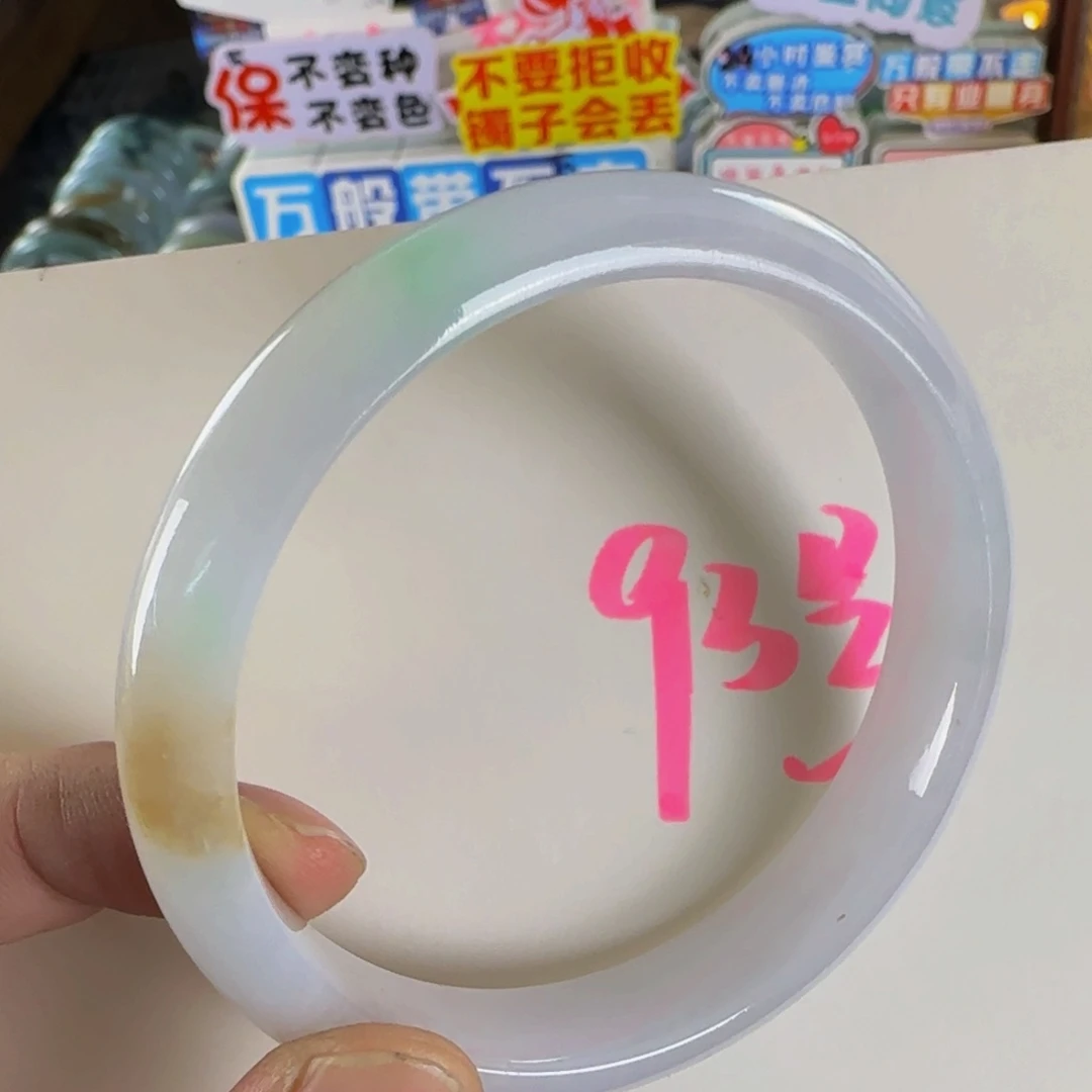 未镶嵌手镯翡翠老坑60.6