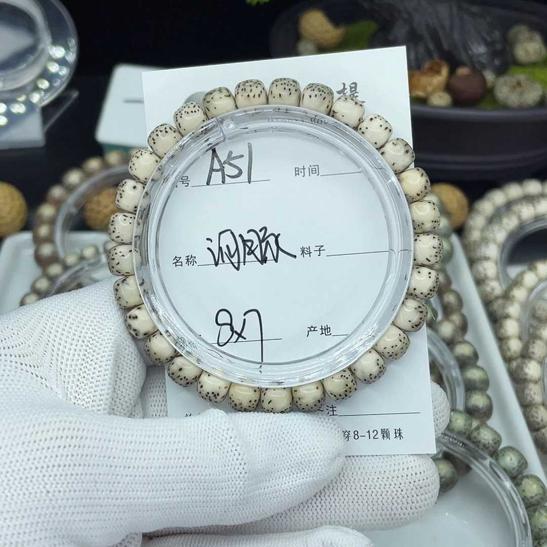 手串星月菩提A河豚