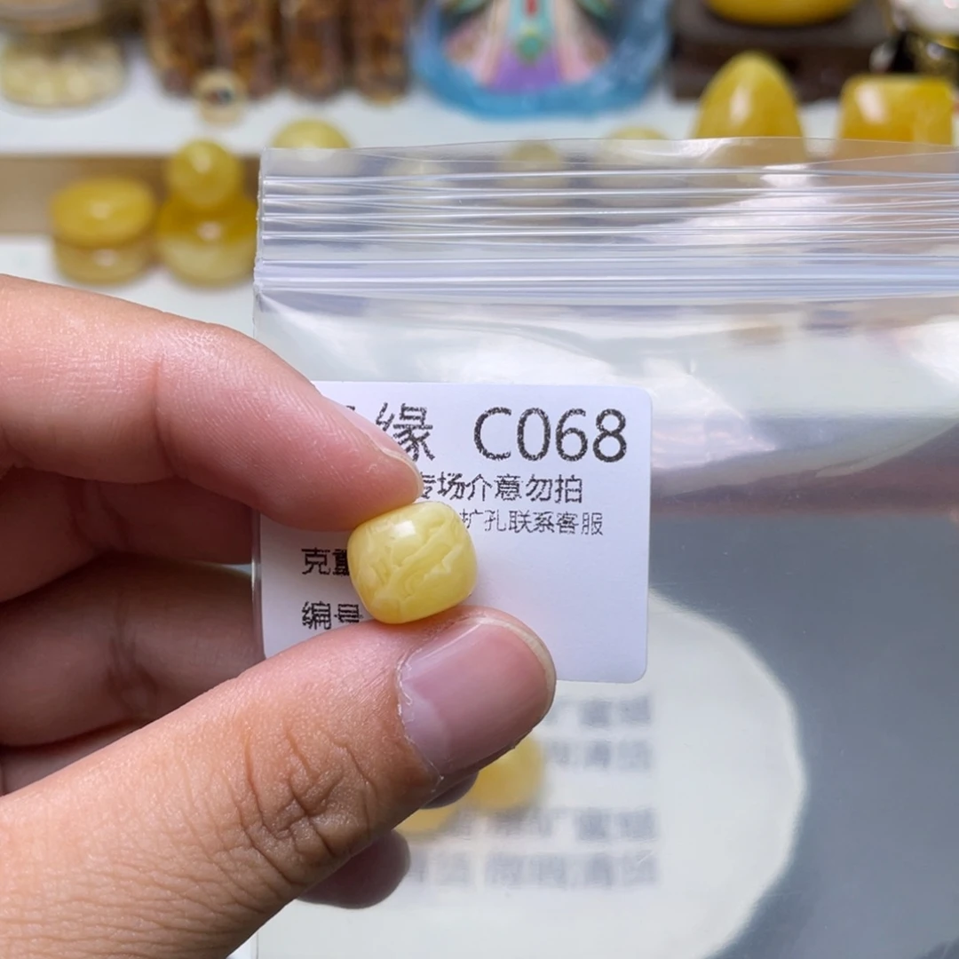 琥珀珠宝奇石未镶嵌