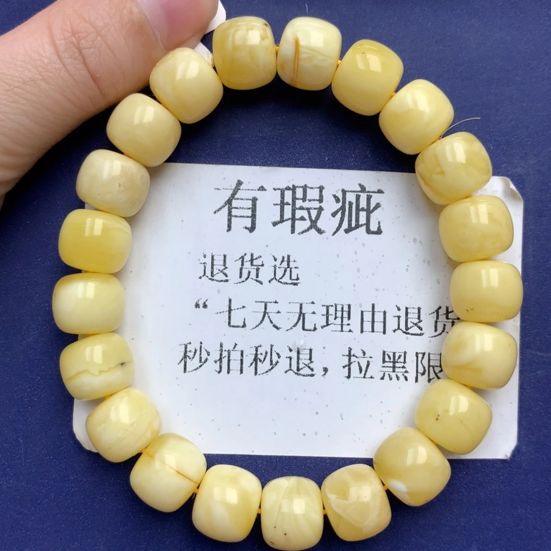 未镶嵌琥珀珠宝奇石3