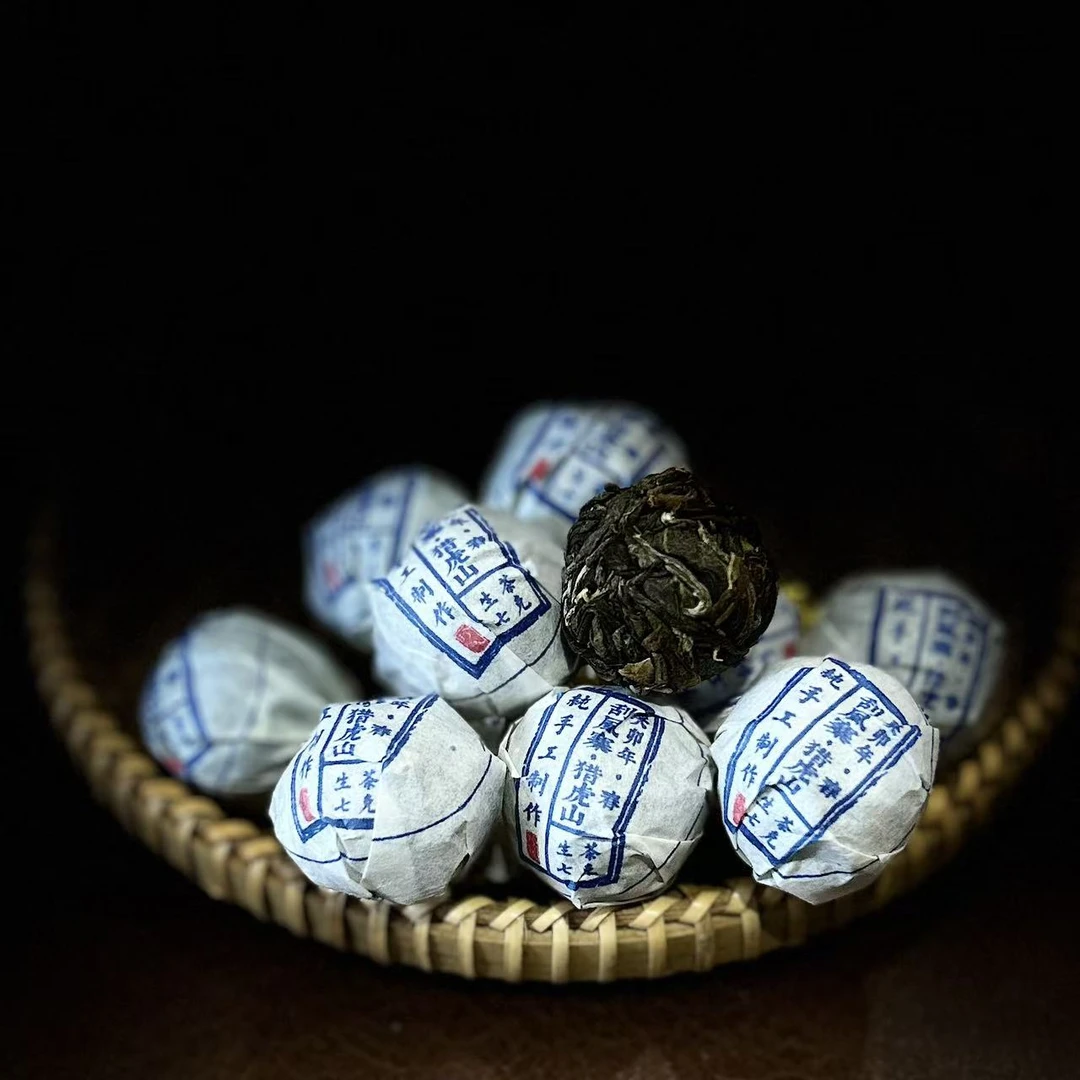 【易难忘】2023年刮风寨▪猎虎山古树龙珠 500g/袋 普洱茶生茶