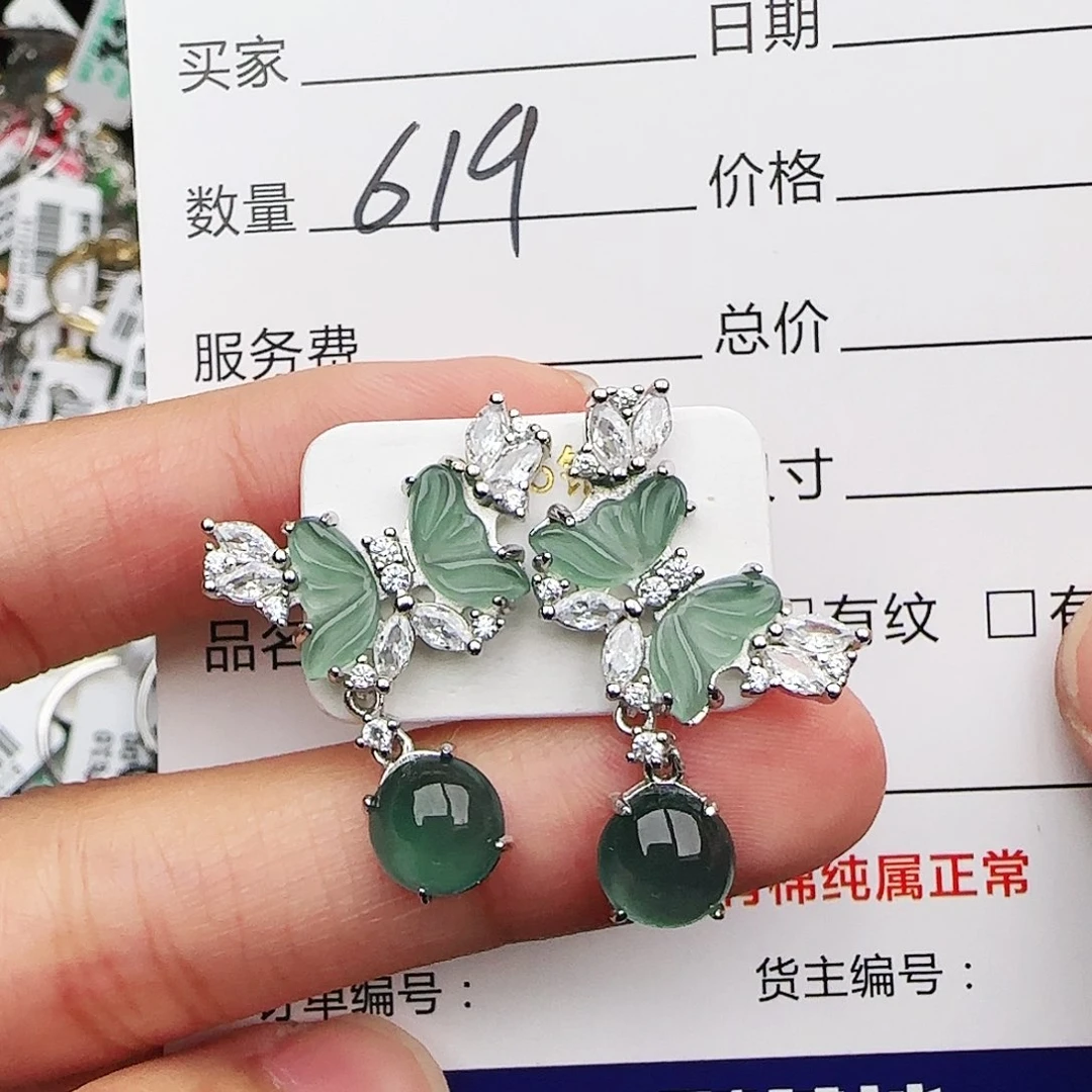 银S925镶嵌戒指翡翠戒指