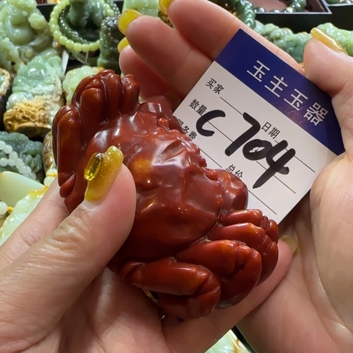 透闪石质玉未镶嵌把件不*