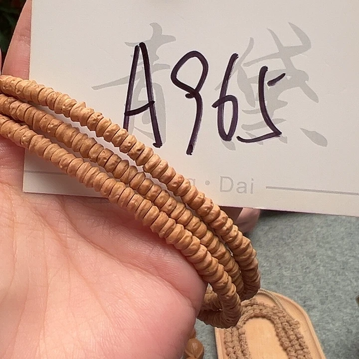手串柏香籽/百香籽A965