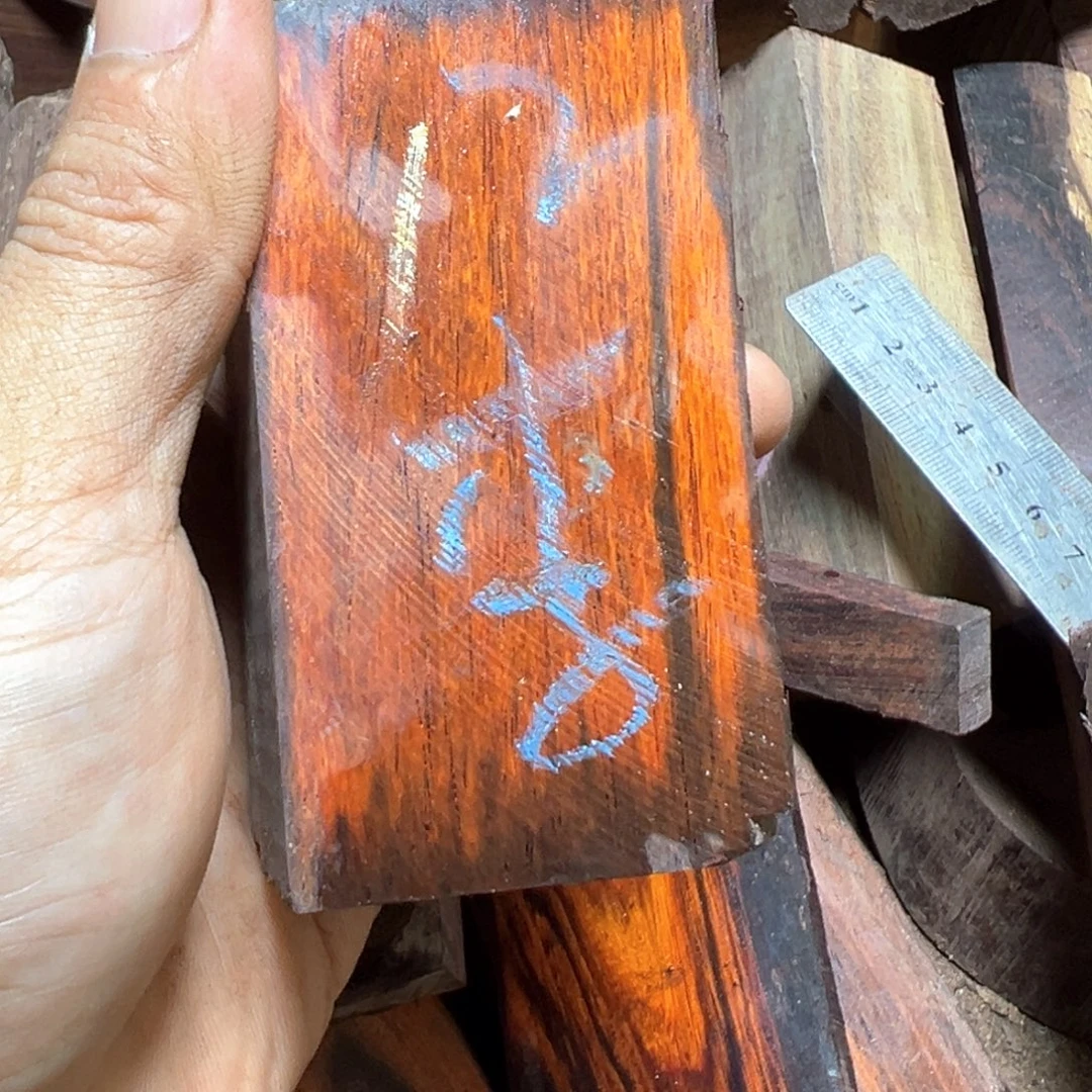 李***建交趾黄檀（大红酸枝）