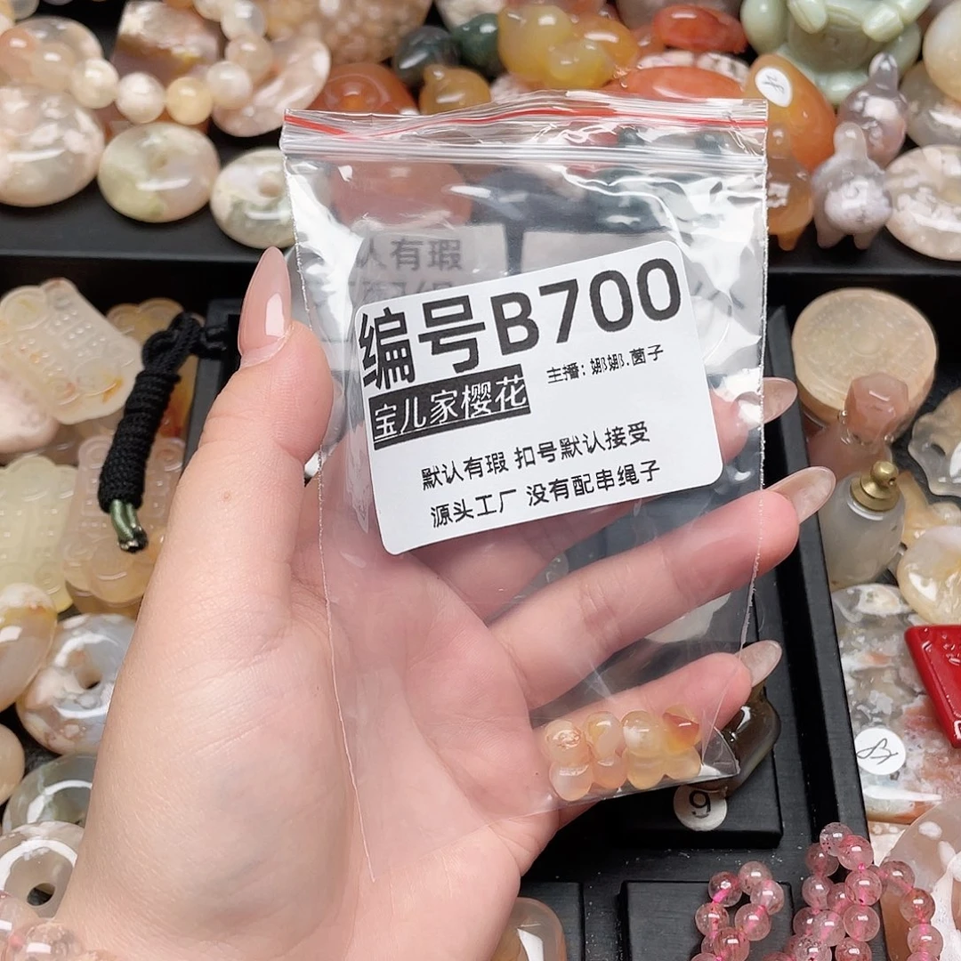 玛瑙/玉髓颈饰银S925镀金镶嵌忘*草