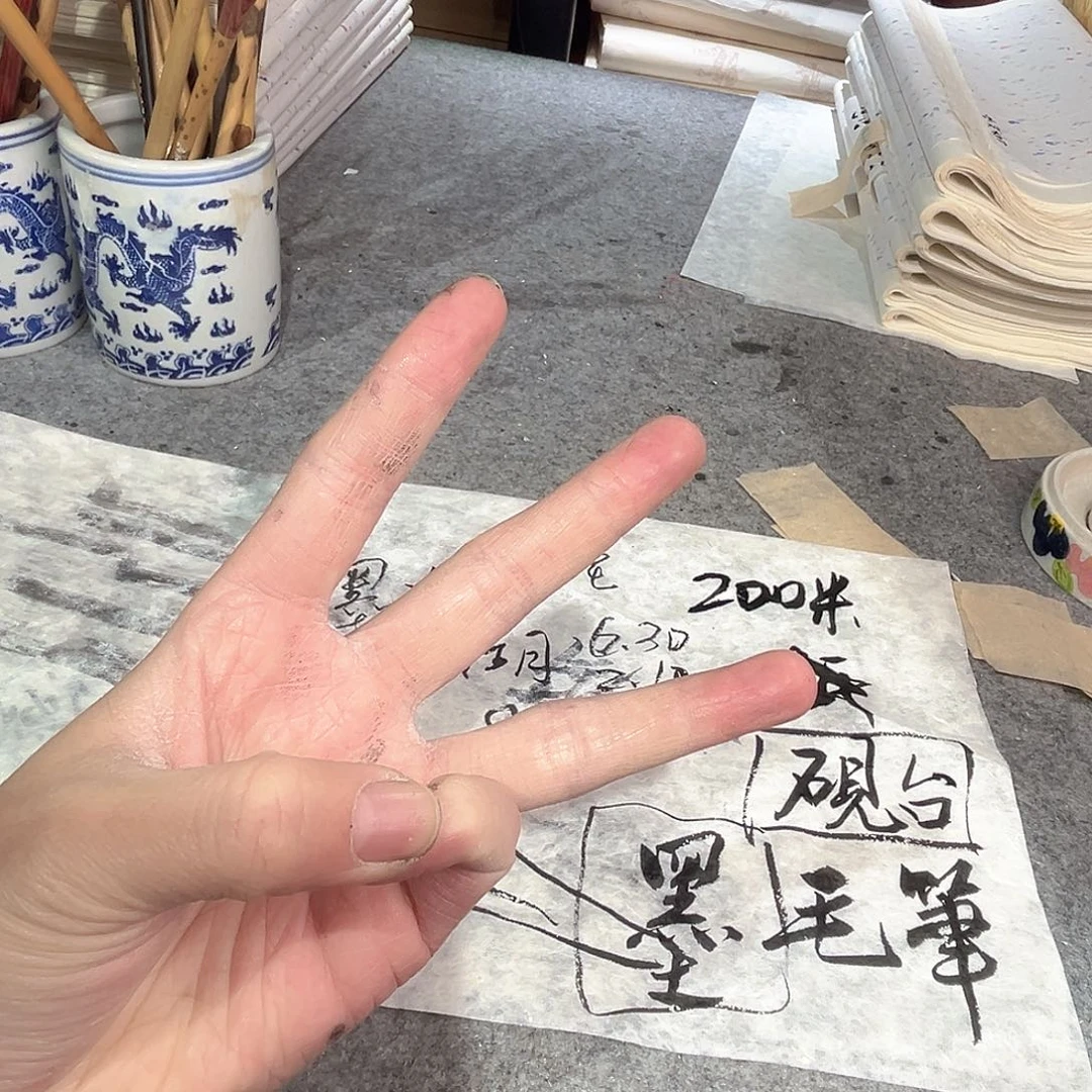 砚台毛笔墨水。