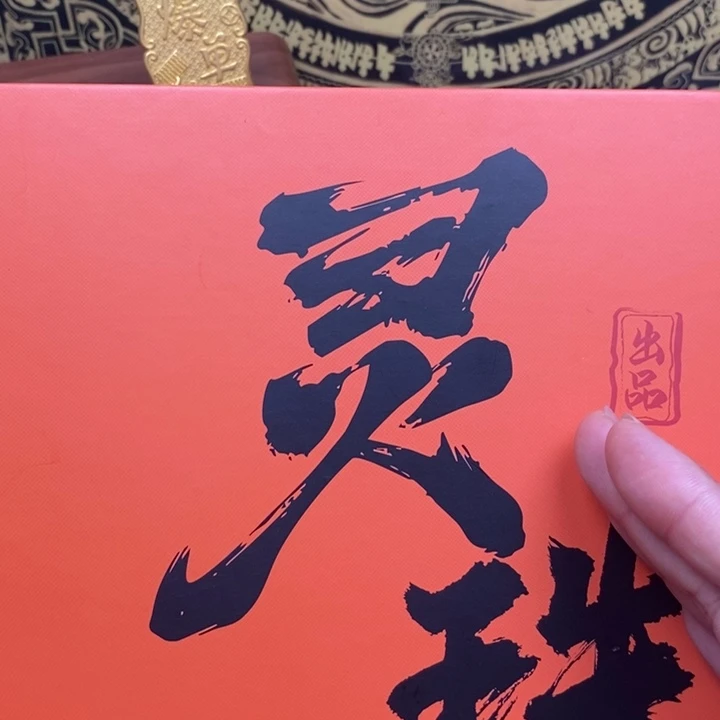 凤眼菩提手串尼泊尔