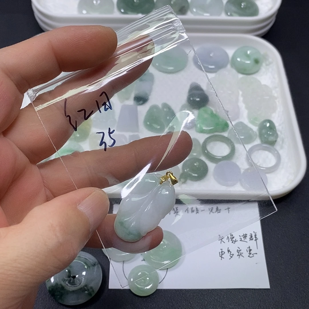 红***日翡翠未镶嵌吊坠(不含链)