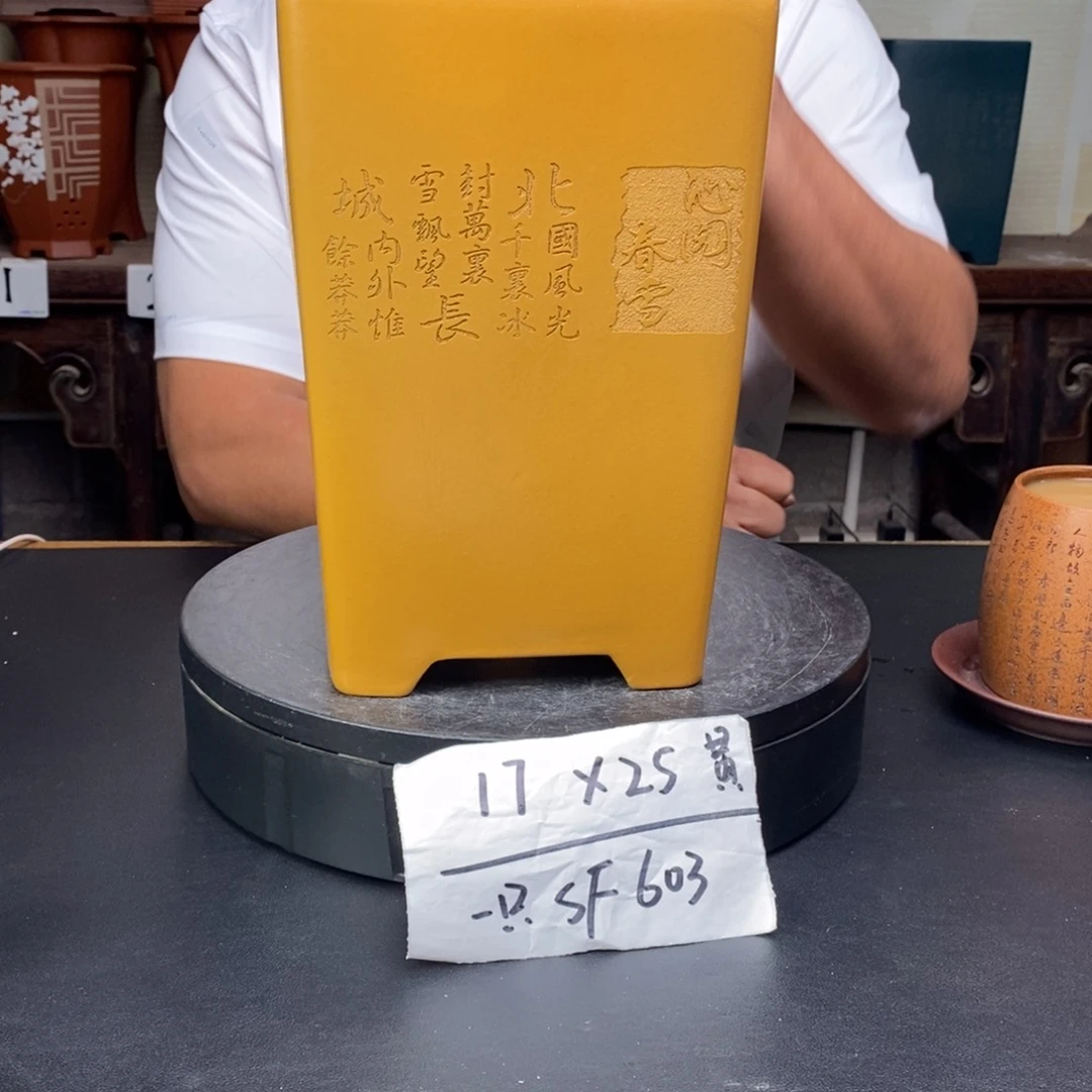 紫砂花盆货号一只SF603