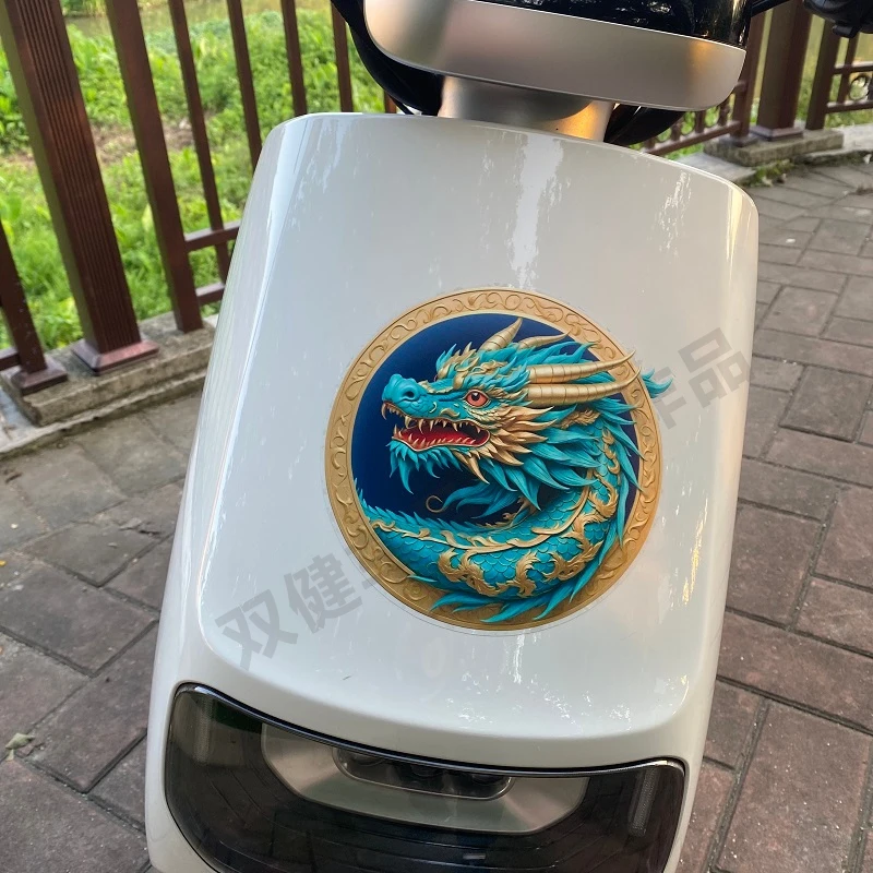 国风龙图腾3D立体视觉效果自粘电瓶摩托车车身划痕遮挡装饰贴纸